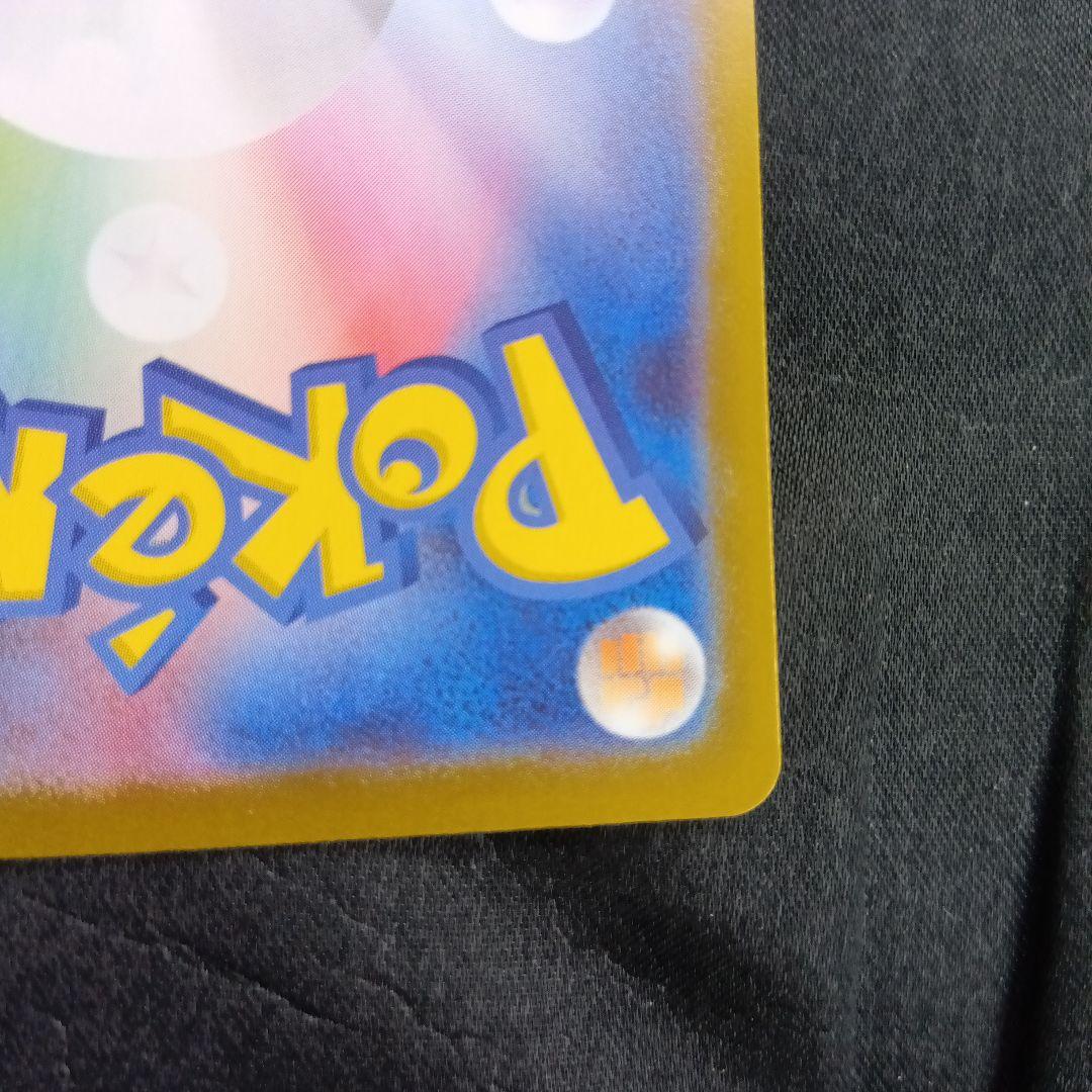 タ*読様 メガサーナイSAR