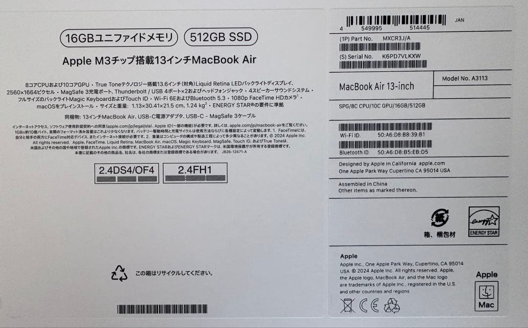 極美品 MacBook Air M3 ✨13インチ 16GBメモリ⭐️512GB