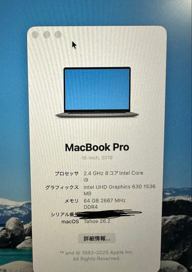 本日限定値段MacBookpro スペースグレー Corei9 64GB 2TB