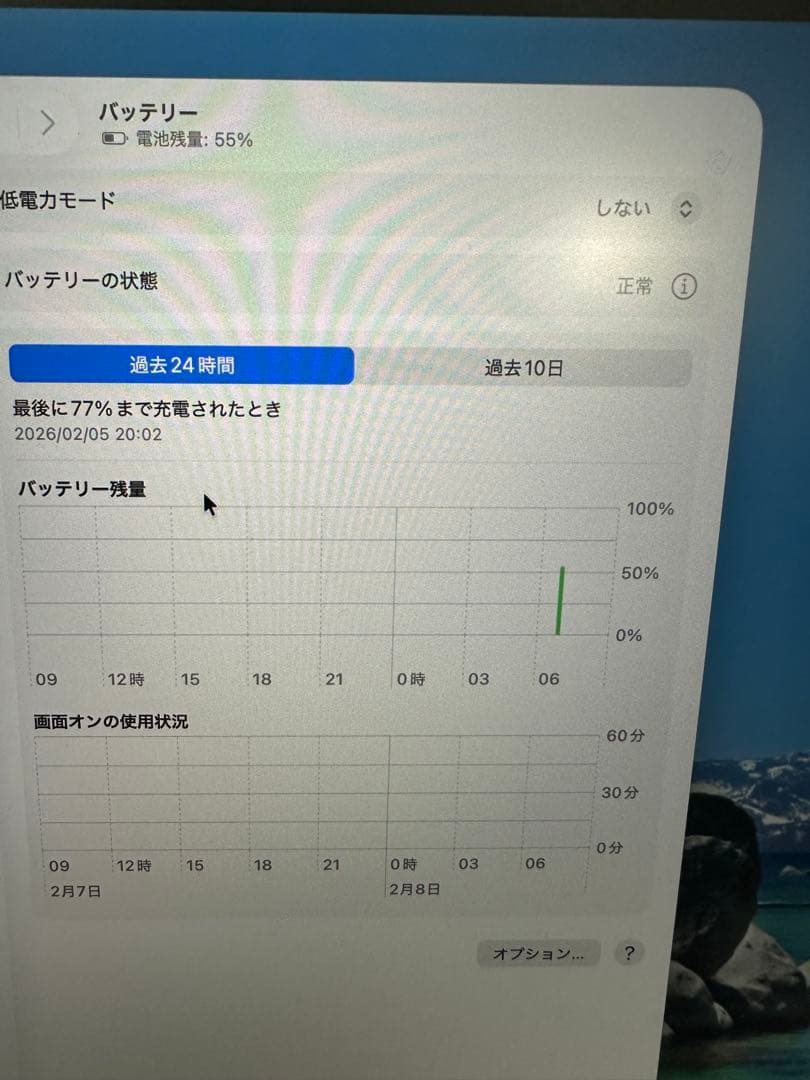 本日限定値段MacBookpro スペースグレー Corei9 64GB 2TB