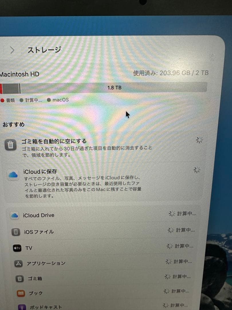 本日限定値段MacBookpro スペースグレー Corei9 64GB 2TB