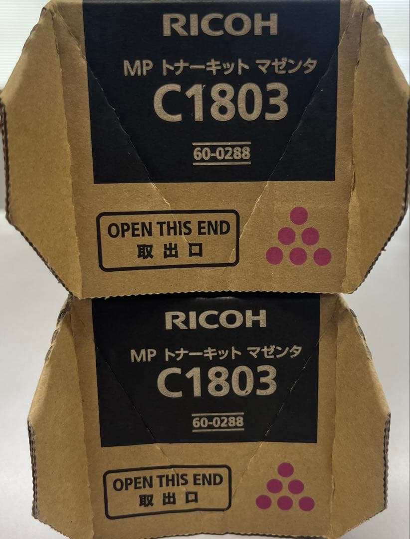 リコー製MPトナーキットC1803　マゼンタ2本