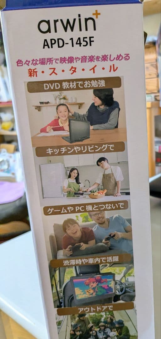 ポータブルdvdプレーヤーフルセグワンセグポータブルTV小型14型