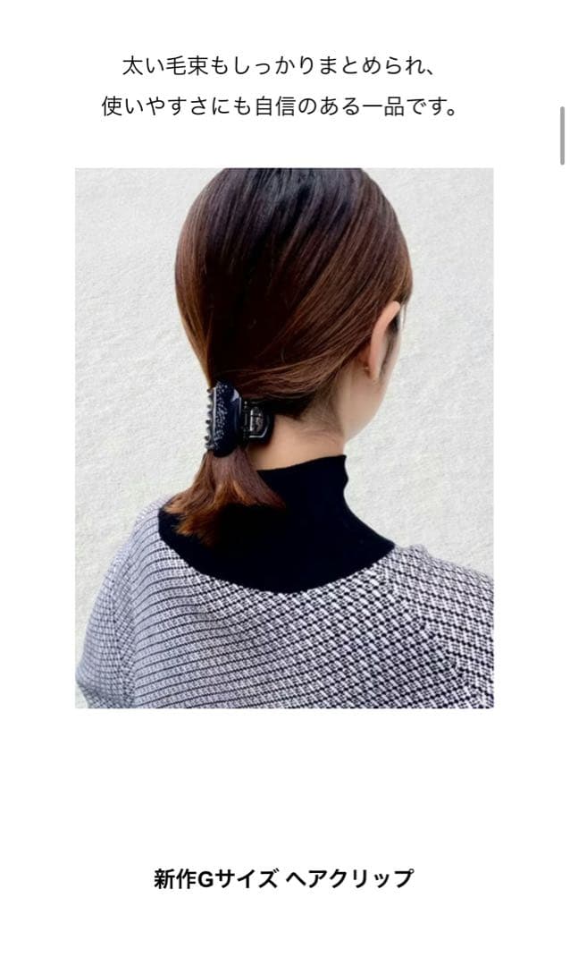 ACCA クリップ　ファントムジュエルクリップ Aサイズ