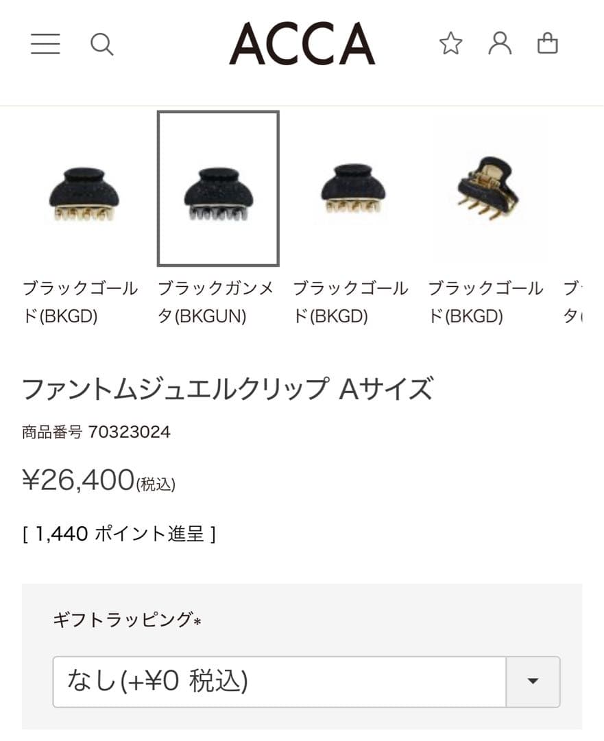 ACCA クリップ　ファントムジュエルクリップ Aサイズ