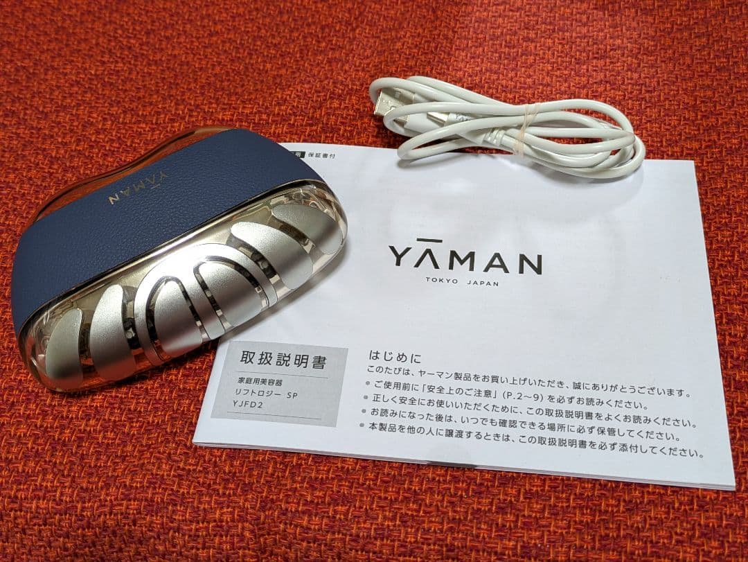 ヤーマン●リフトロジーSP●