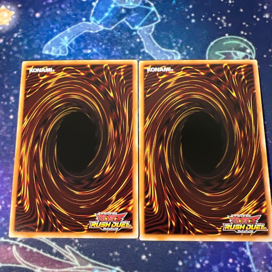 コスモス姫の御就寝　オーバーラッシュレア　2枚セット