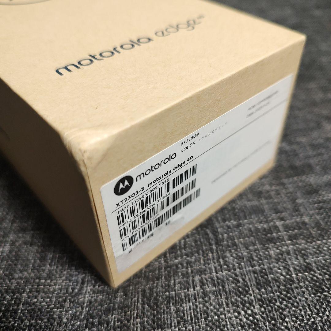 【未使用品】motorola edge40 8+256GB ブラック モトローラ