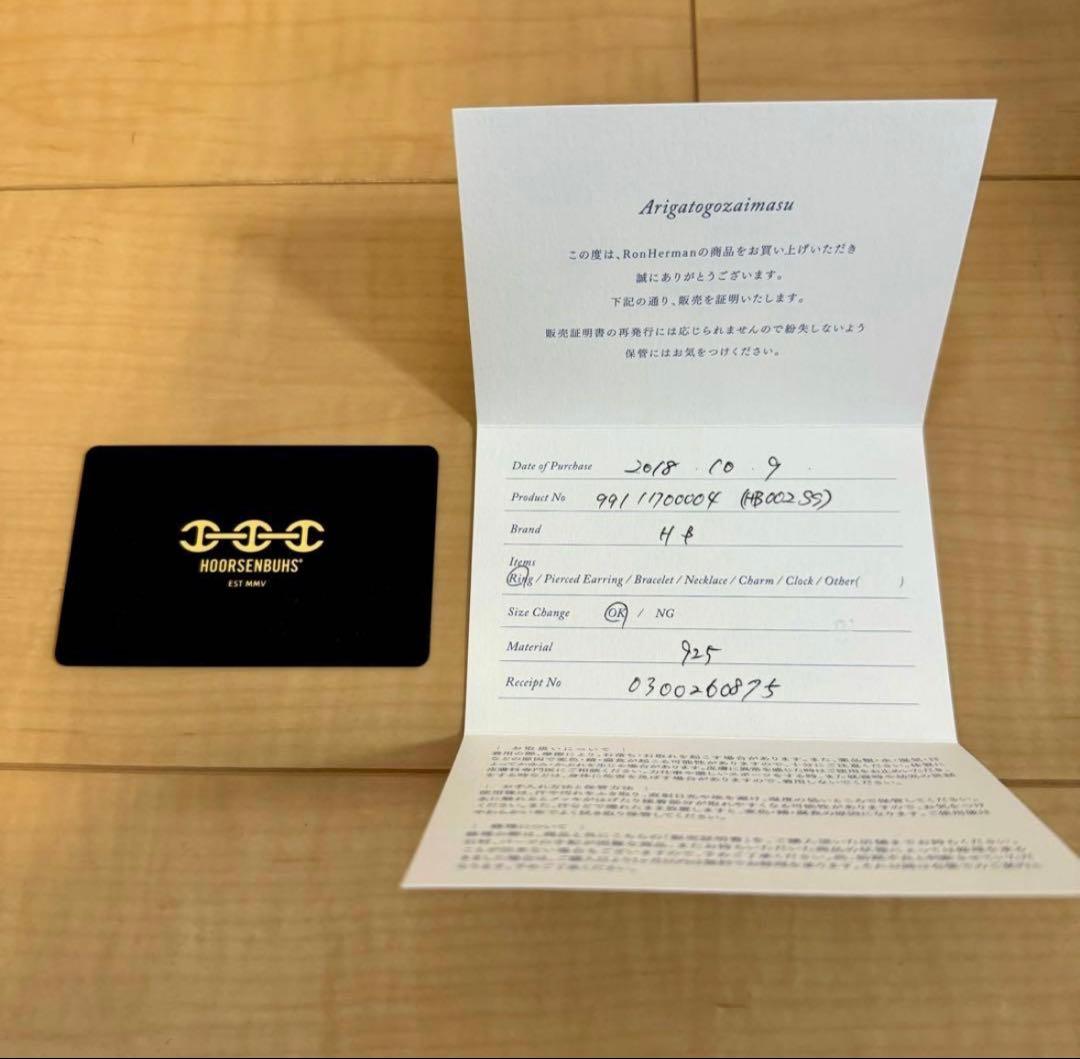 HOORSENBUHS ホーセンブース リング　US4号