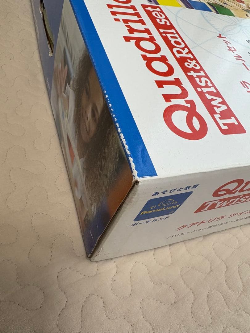 ボーネルンド　クアドリラ　ツイスト&レールセット　鉄琴&ボールキャッチャーセット
