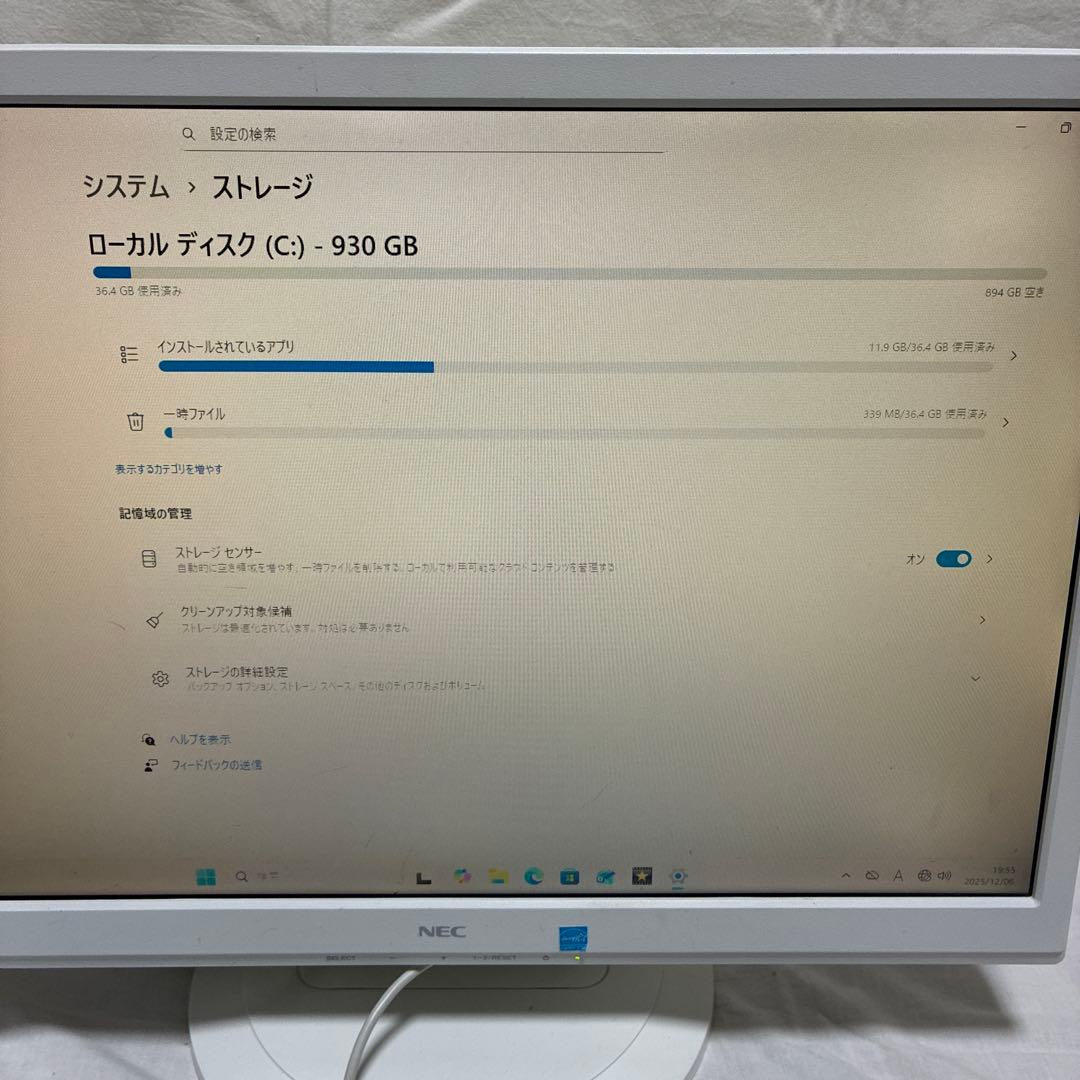 NEC デスクトップPC Core-i5 7500 3.4GHz