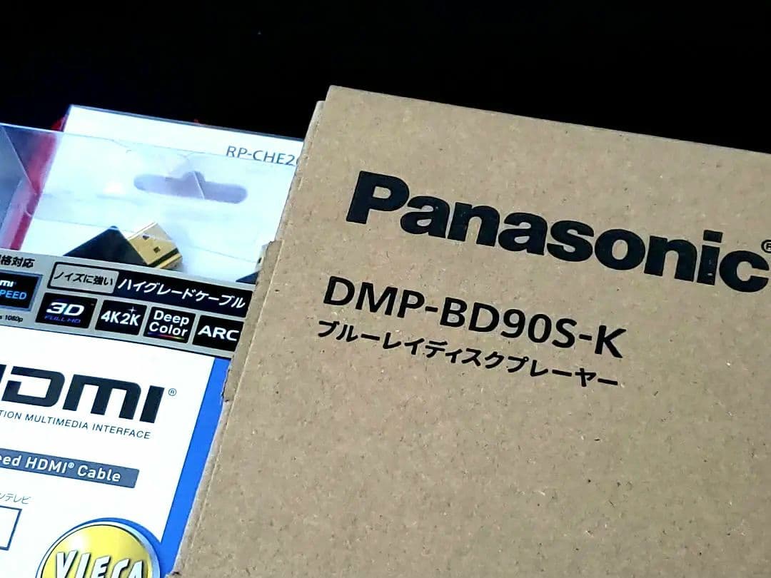 ❤️パナソニックブルーレイディスクプレイヤーDMP-BD90S-K/2025年製