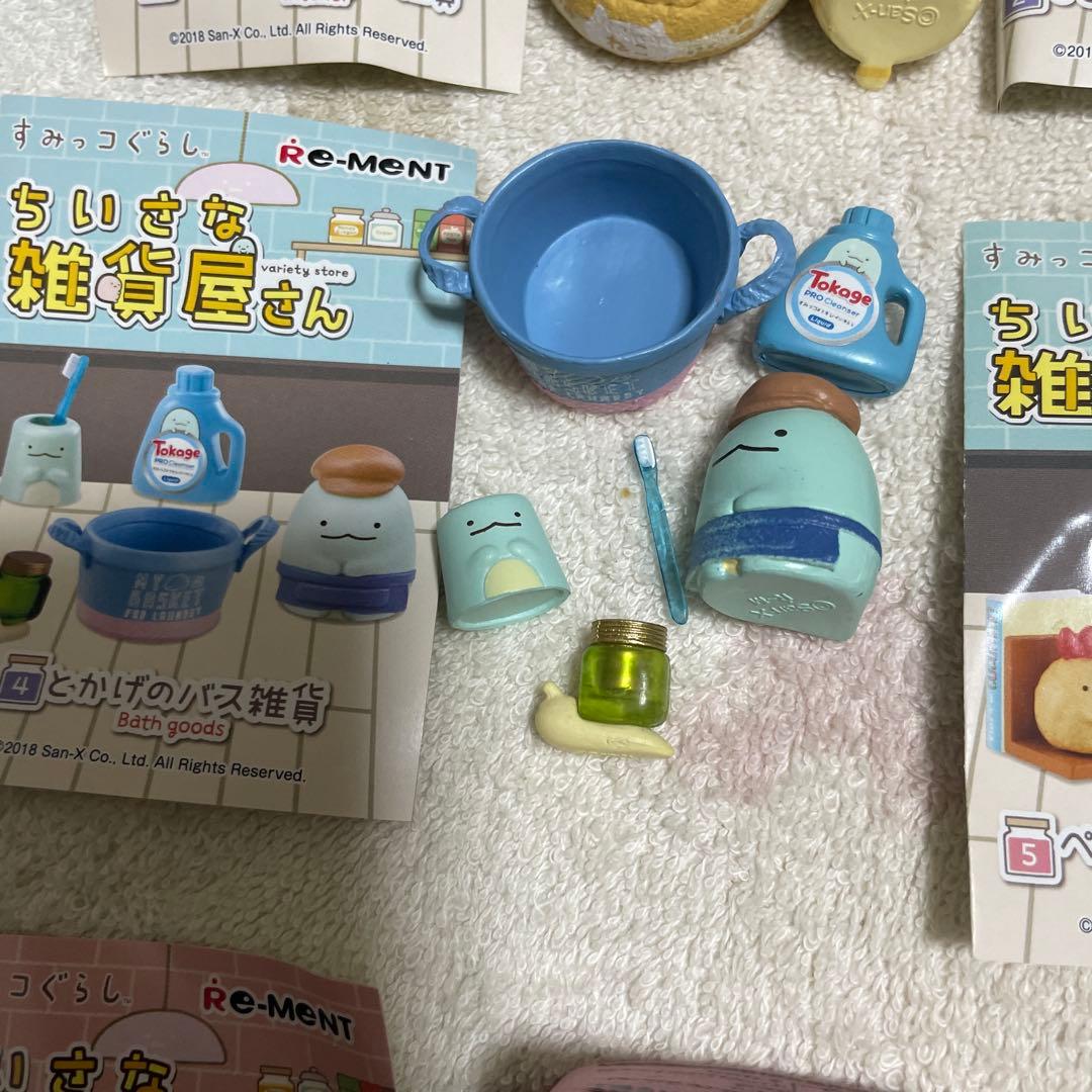 リーメント すみっコぐらし ちいさな雑貨屋さん ミニチュア 8種類