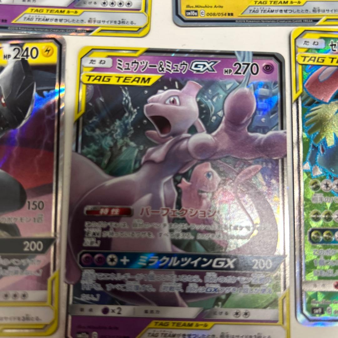 ポケモンカード タッグチーム　GX セット
