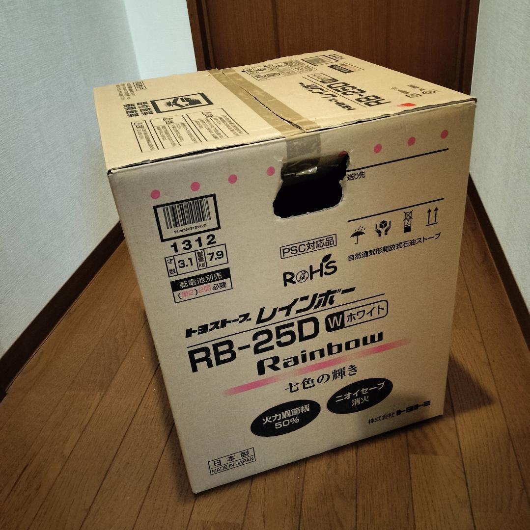 トヨトミ 石油ストーブ レインボー