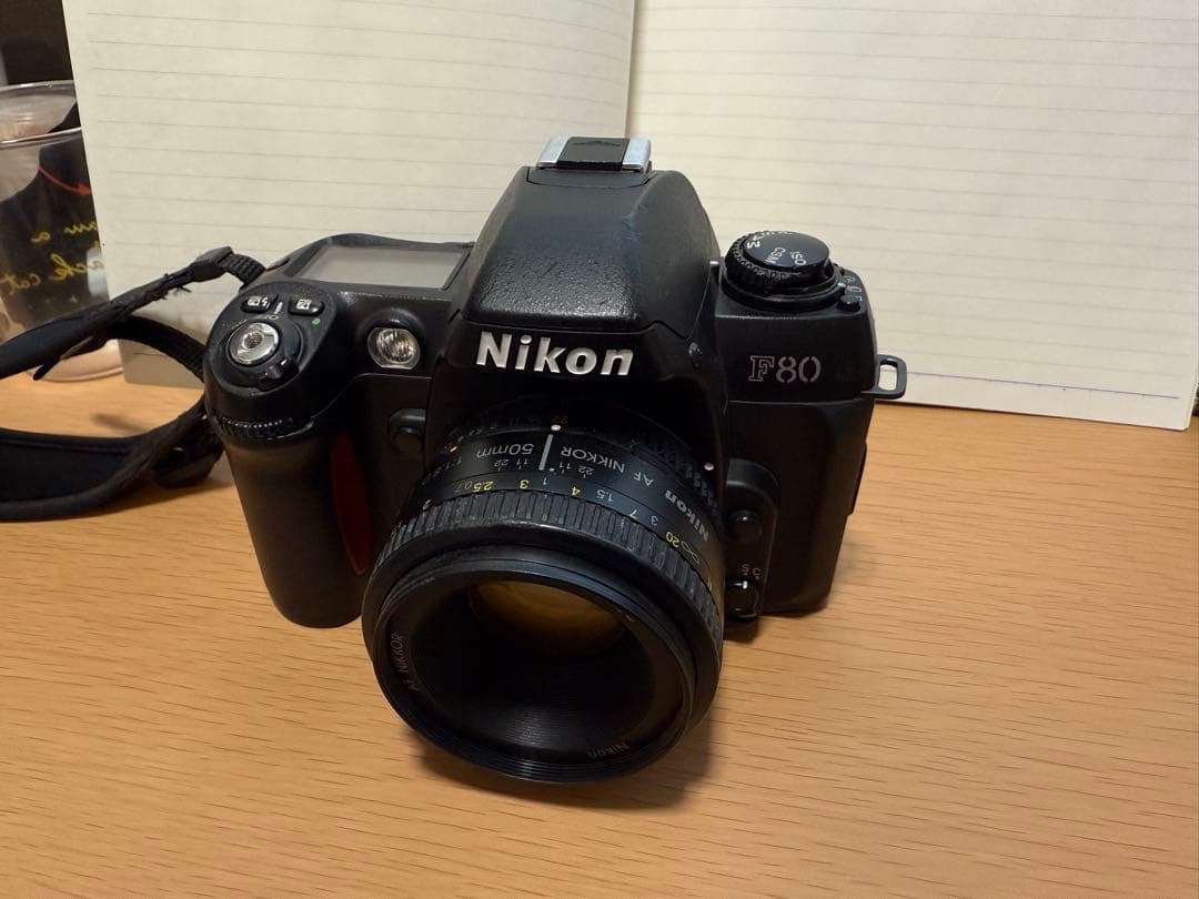 ニコン Nikon F80 + 50mm f1.8D