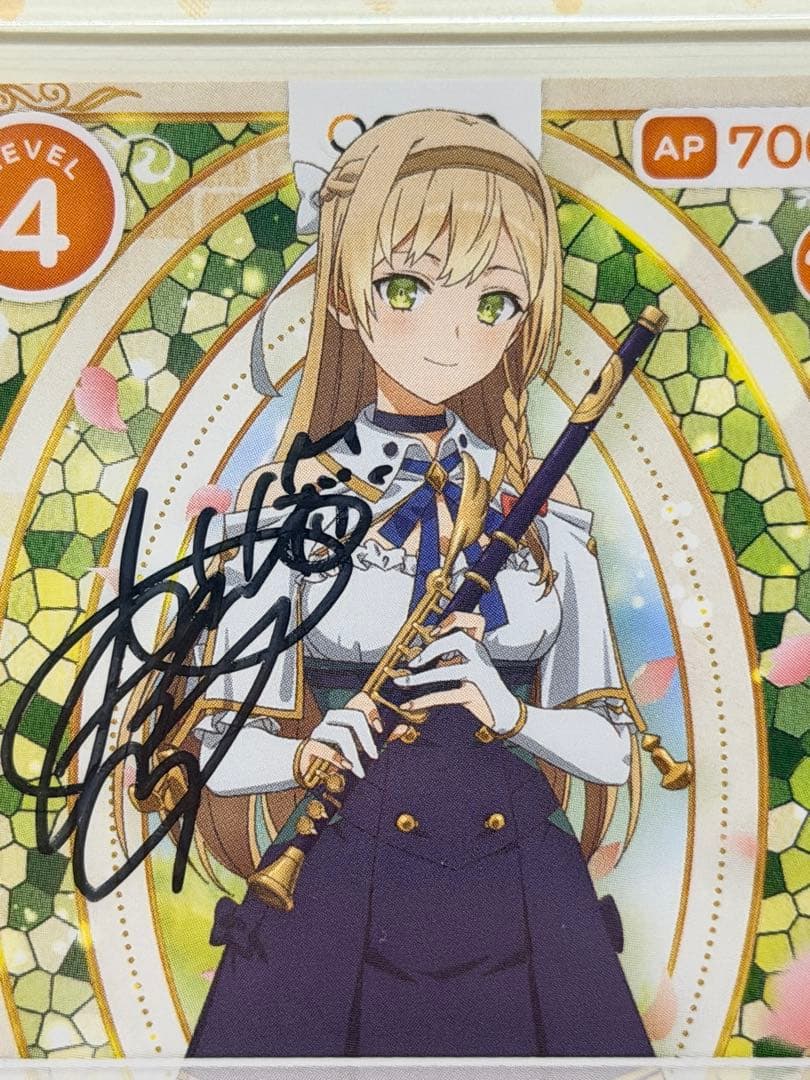 ライザのアトリエ　osica クラウディア　大和田仁美さん直筆サイン