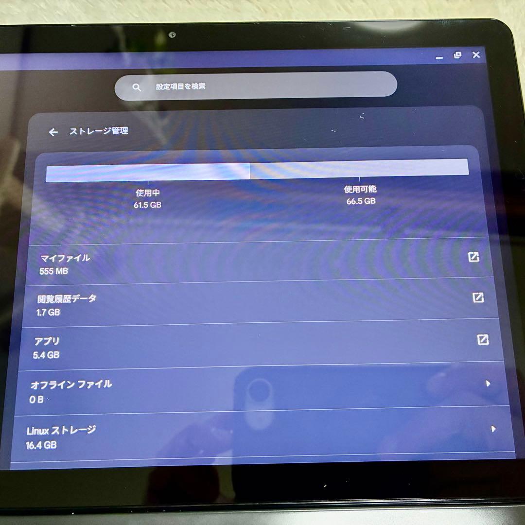 Lenovo IdeaPad Duet Chromebook クロームブック
