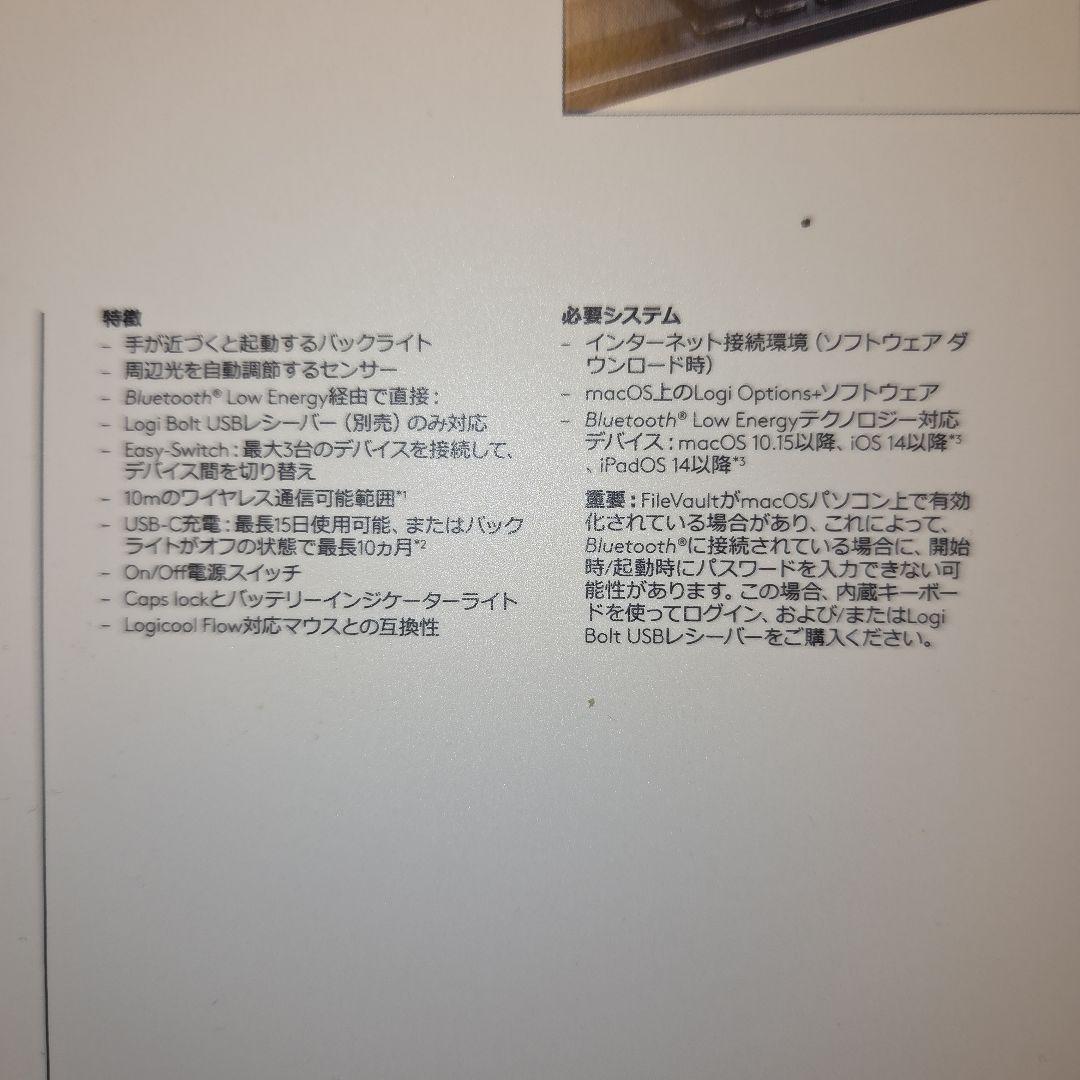 キーボード Logitcool MX Mechanical Mini for Mac