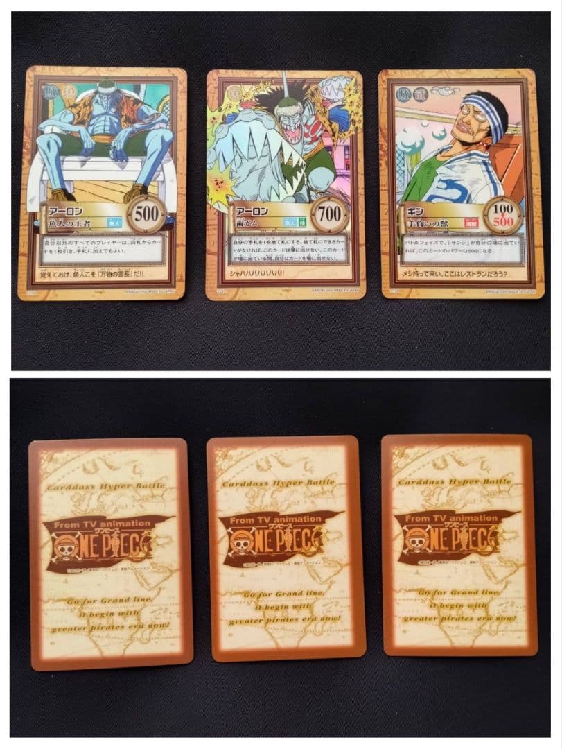 ワンピース ハイパーバトル ルフィ C01 カードダス まとめ 初期 キラ