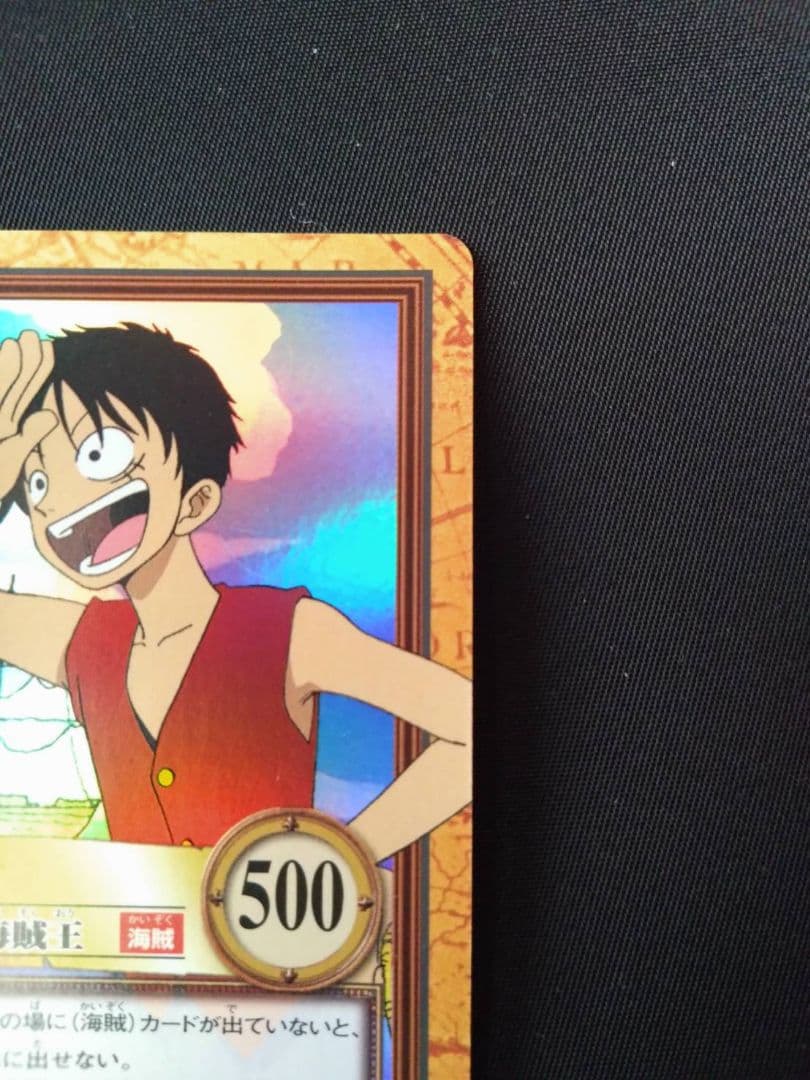 ワンピース ハイパーバトル ルフィ C01 カードダス まとめ 初期 キラ