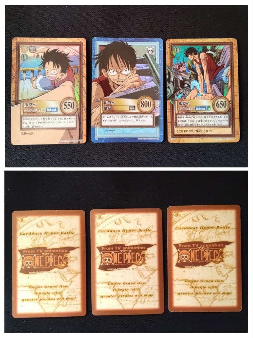 ワンピース ハイパーバトル ルフィ C01 カードダス まとめ 初期 キラ