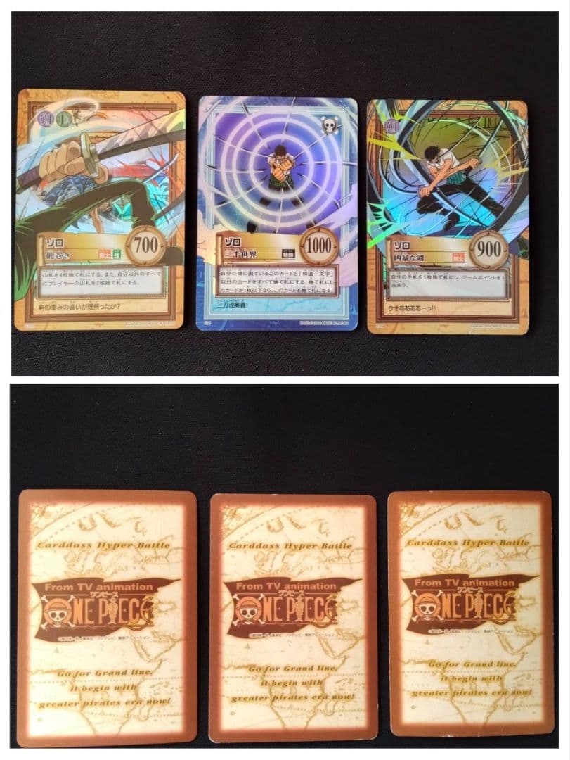 ワンピース ハイパーバトル ルフィ C01 カードダス まとめ 初期 キラ