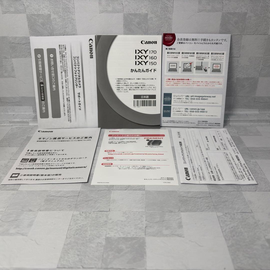 M1235 Canon IXY 160 コンパクト デジタル カメラ デジカメ