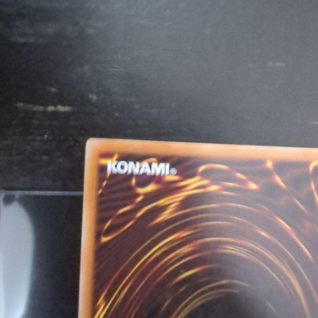 遊戯王　ラッシュデュエル　超魔導剣士　ブラック　パラディン　オーバーラッシュレア