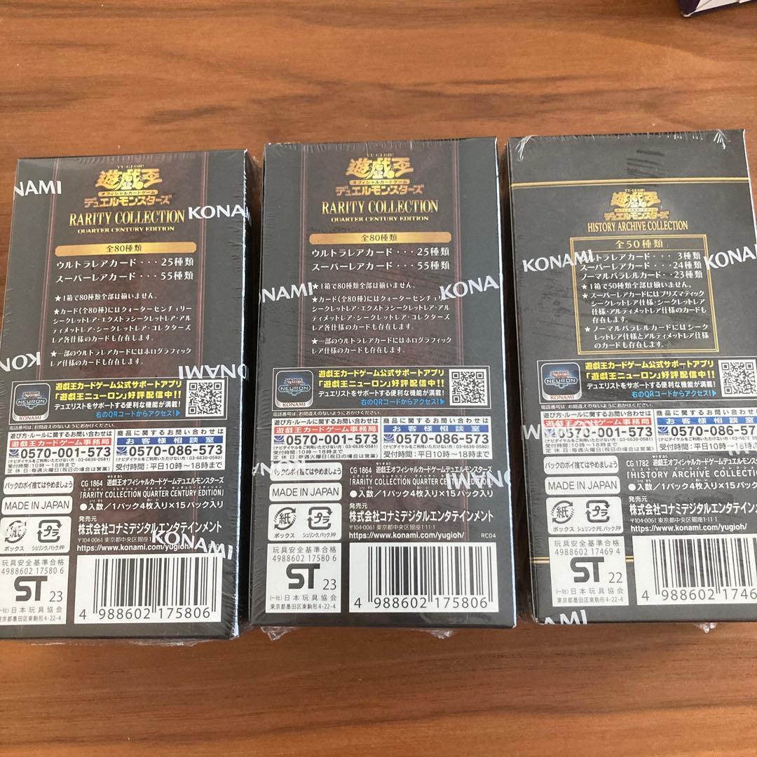 遊戯王　レアコレ　2box ヒスコレ　1boxセット