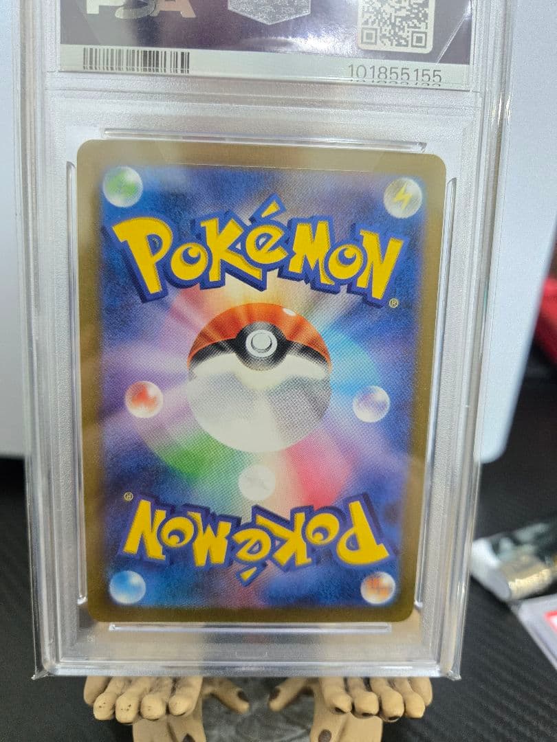 YU NAGABA グレイシア069/SV-Pプロモ PSA 10