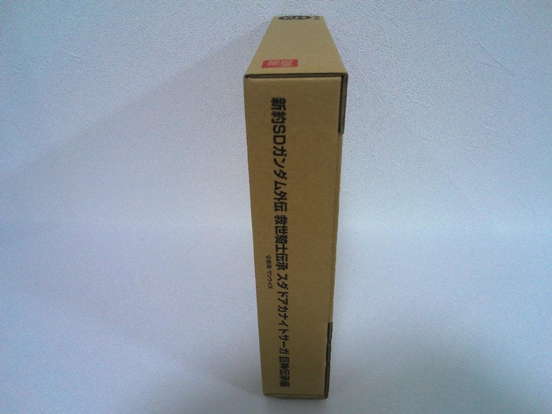 新約SDガンダム外伝 救世騎士伝承 【巨神伝承編】