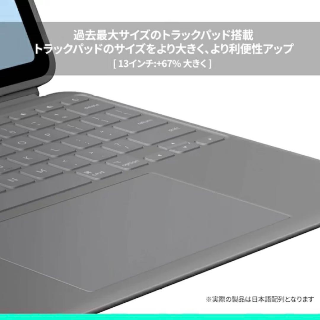 iPad 13インチ用キーボードカバー
