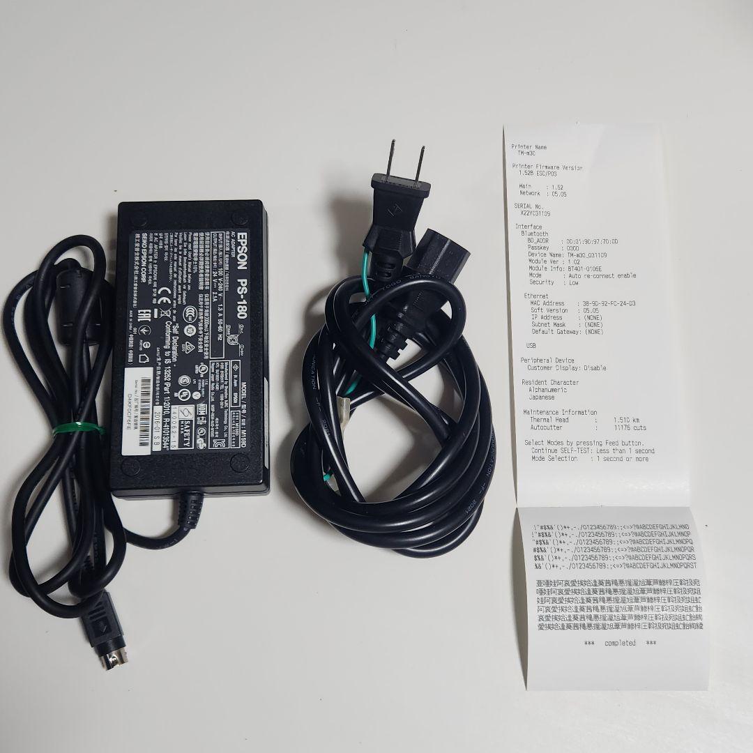 EPSON TM-m30 M335B レシートプリンター スマレジ