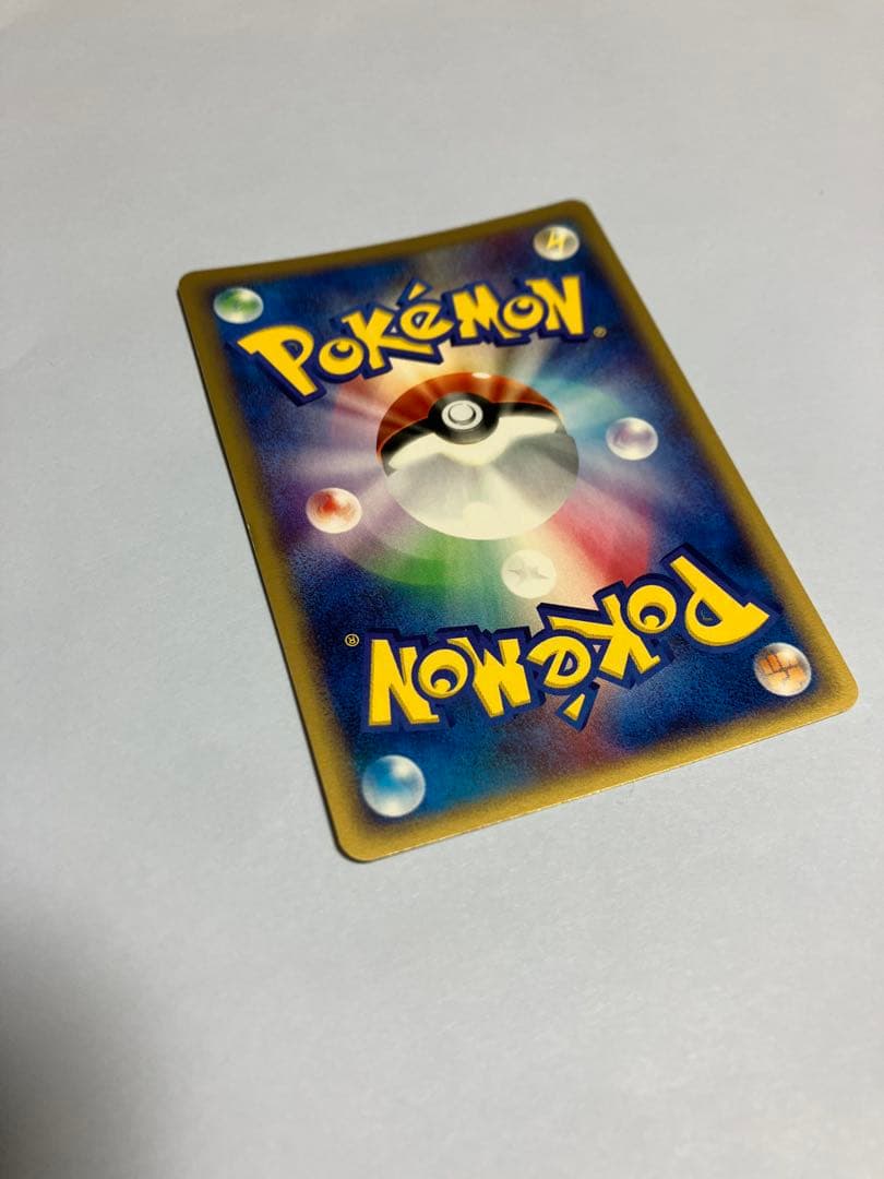 シャワーズ 1ED [e4 027/088] 拡張パック第4弾「裂けた大地」