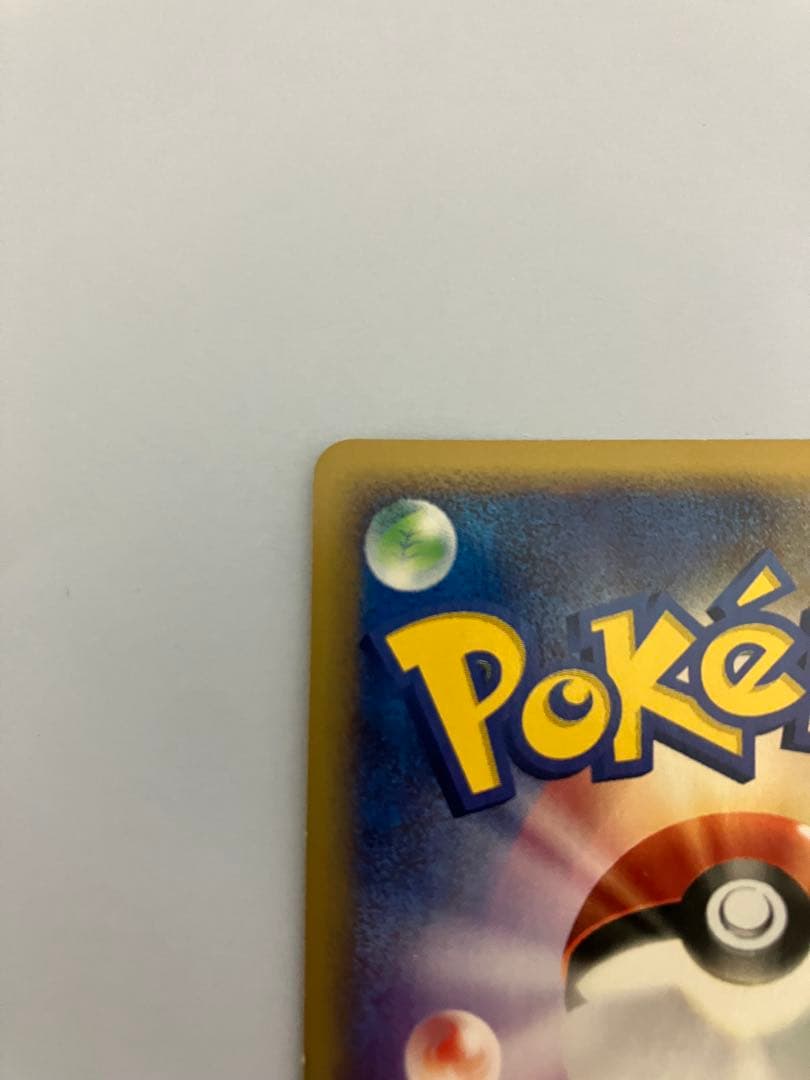 シャワーズ 1ED [e4 027/088] 拡張パック第4弾「裂けた大地」