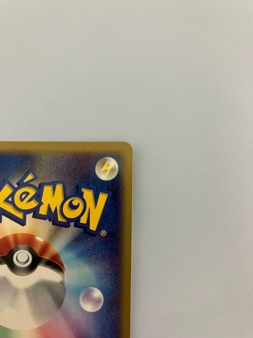 シャワーズ 1ED [e4 027/088] 拡張パック第4弾「裂けた大地」