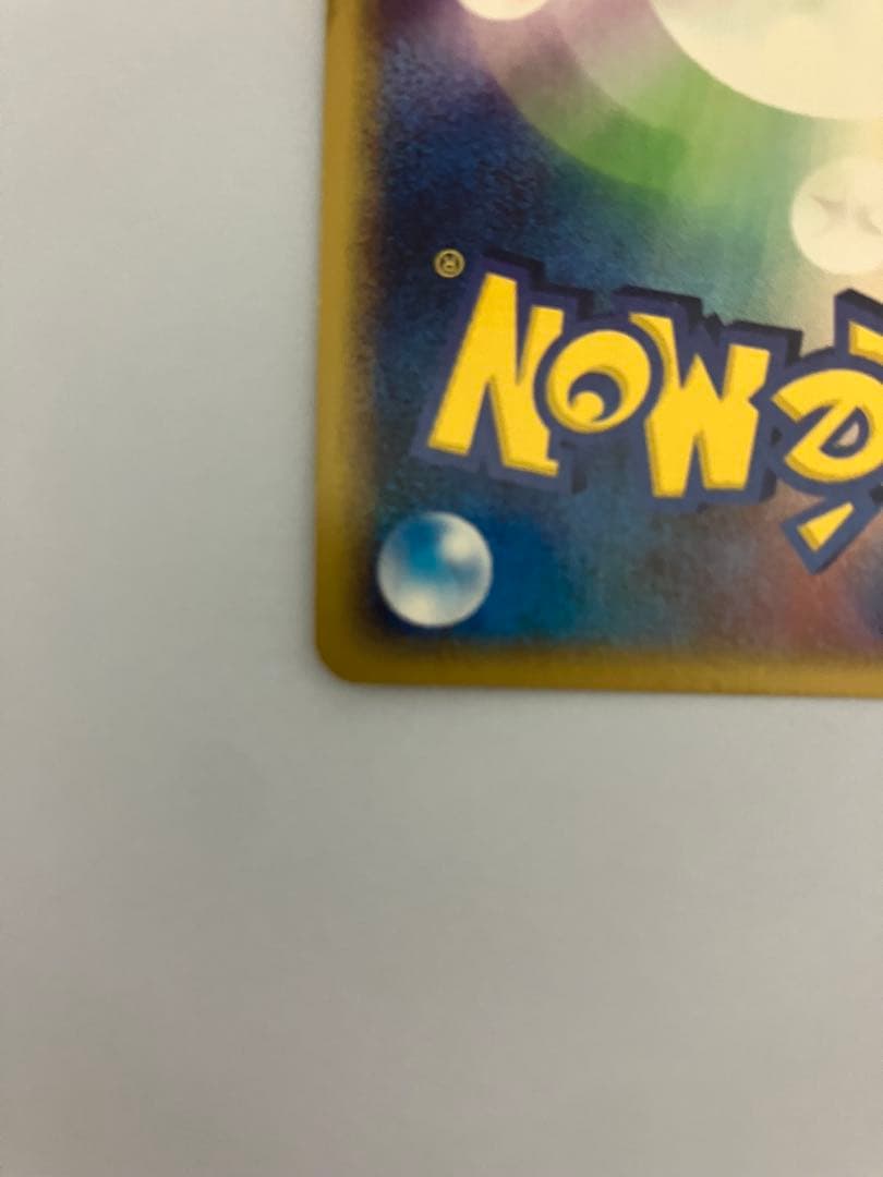 シャワーズ 1ED [e4 027/088] 拡張パック第4弾「裂けた大地」