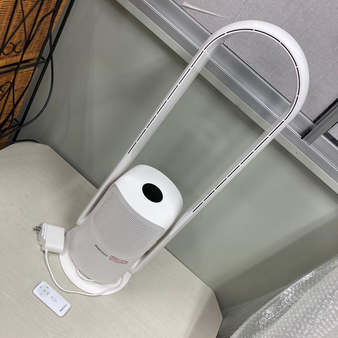 空気清浄機付ブレードレスファン PB-F12W-JP『2022年製』