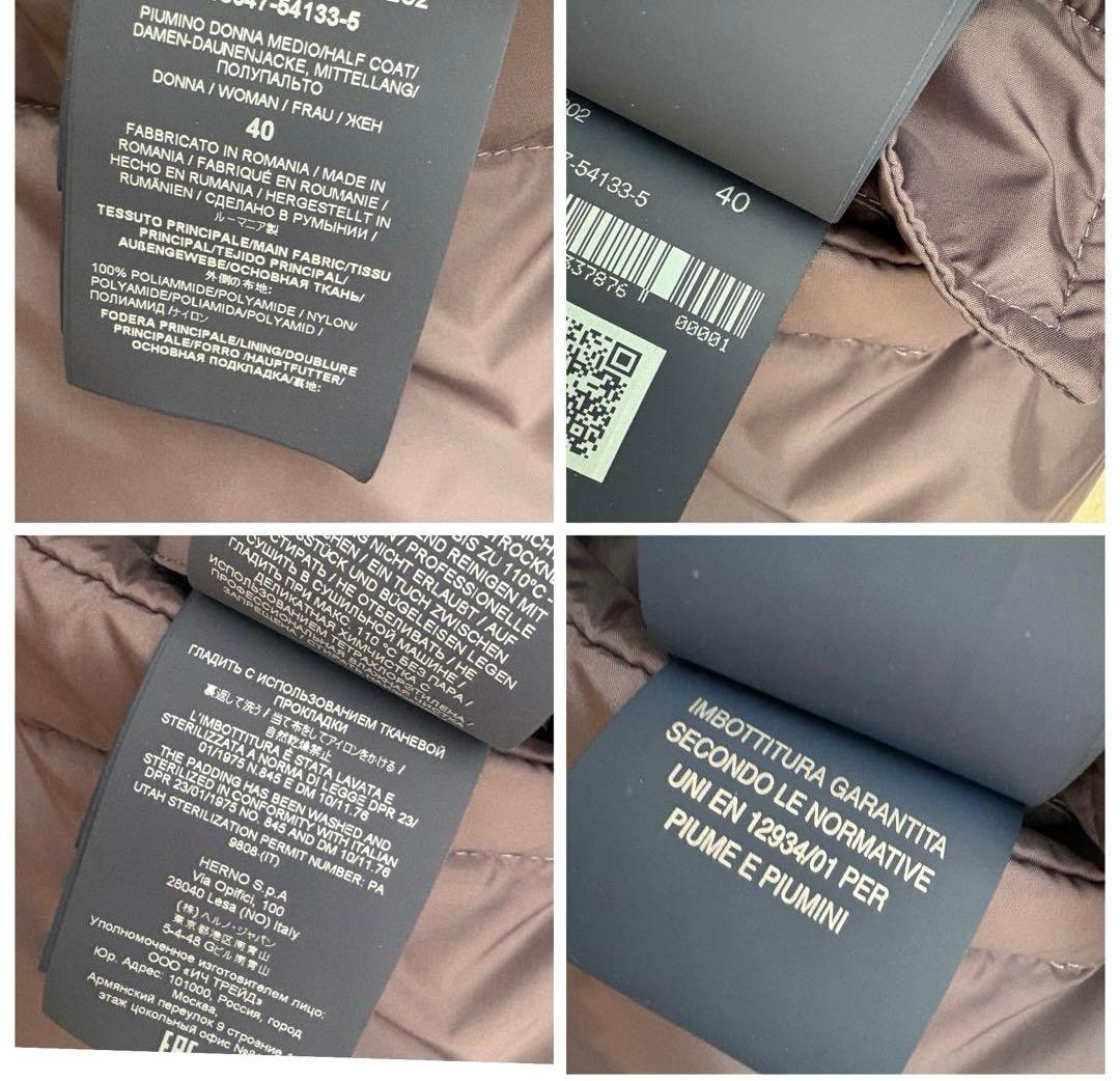 ヘルノ　ダウン　コート　ジャケット　レディース　HERNO ポーラテック