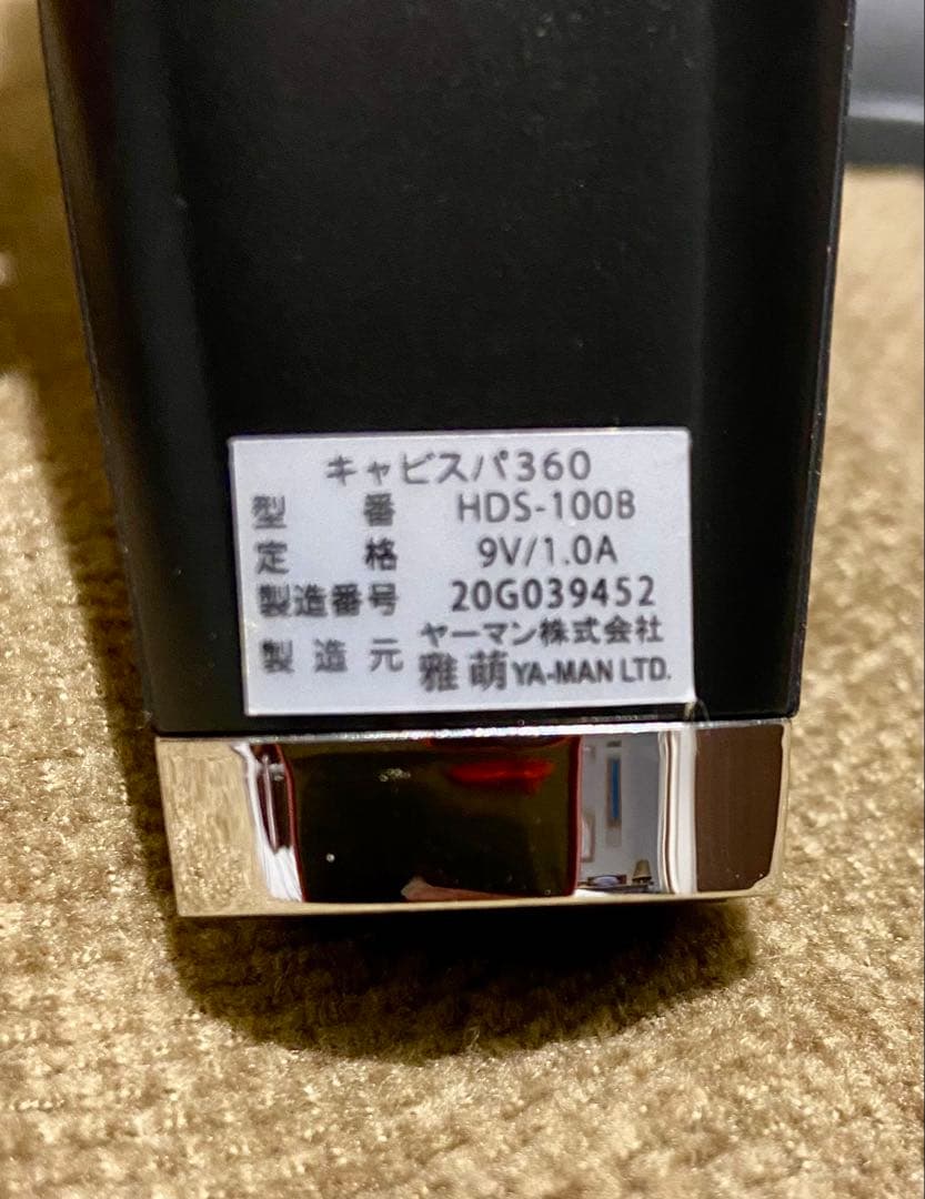 YAMAN キャビスパ360⭐︎お顔のたるみケア&リフトアップ！