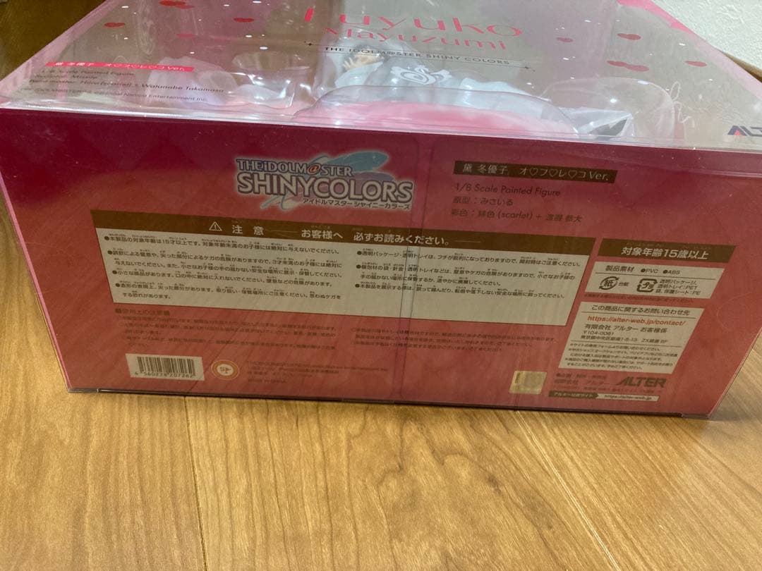 アイドルマスター シャイニーカラーズ 黛 冬優子 オフレコVer. アルター