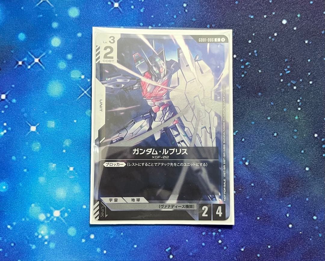 ガンダムルブリス　プロモ チャンピオンシップ