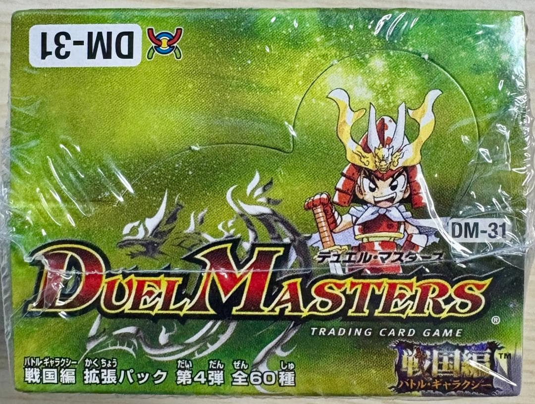デュエマ　DM-31 戦国編　戦国武闘会　グレイテストチャンピオン　未開封BOX