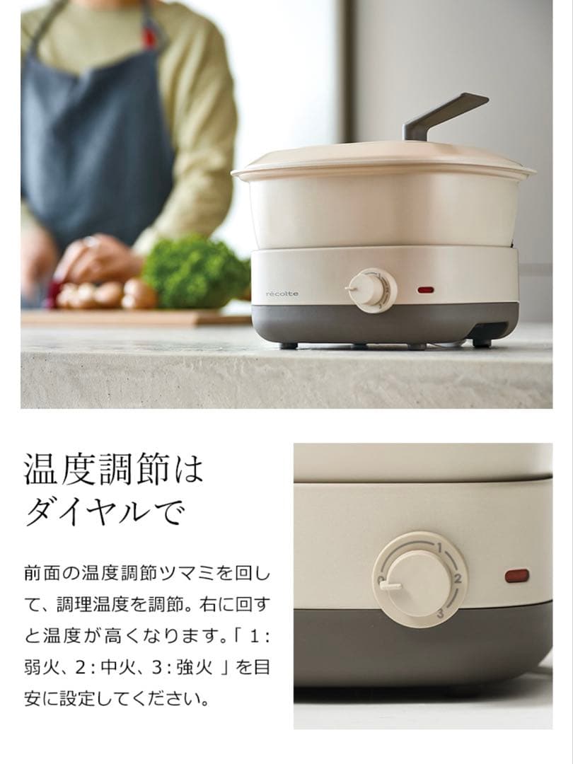 【新品未使用】récolte レコルト POT DUO carré グリル鍋