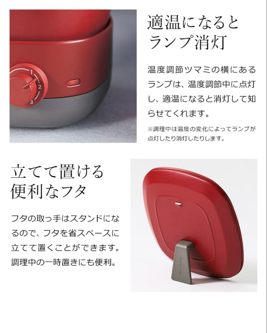【新品未使用】récolte レコルト POT DUO carré グリル鍋
