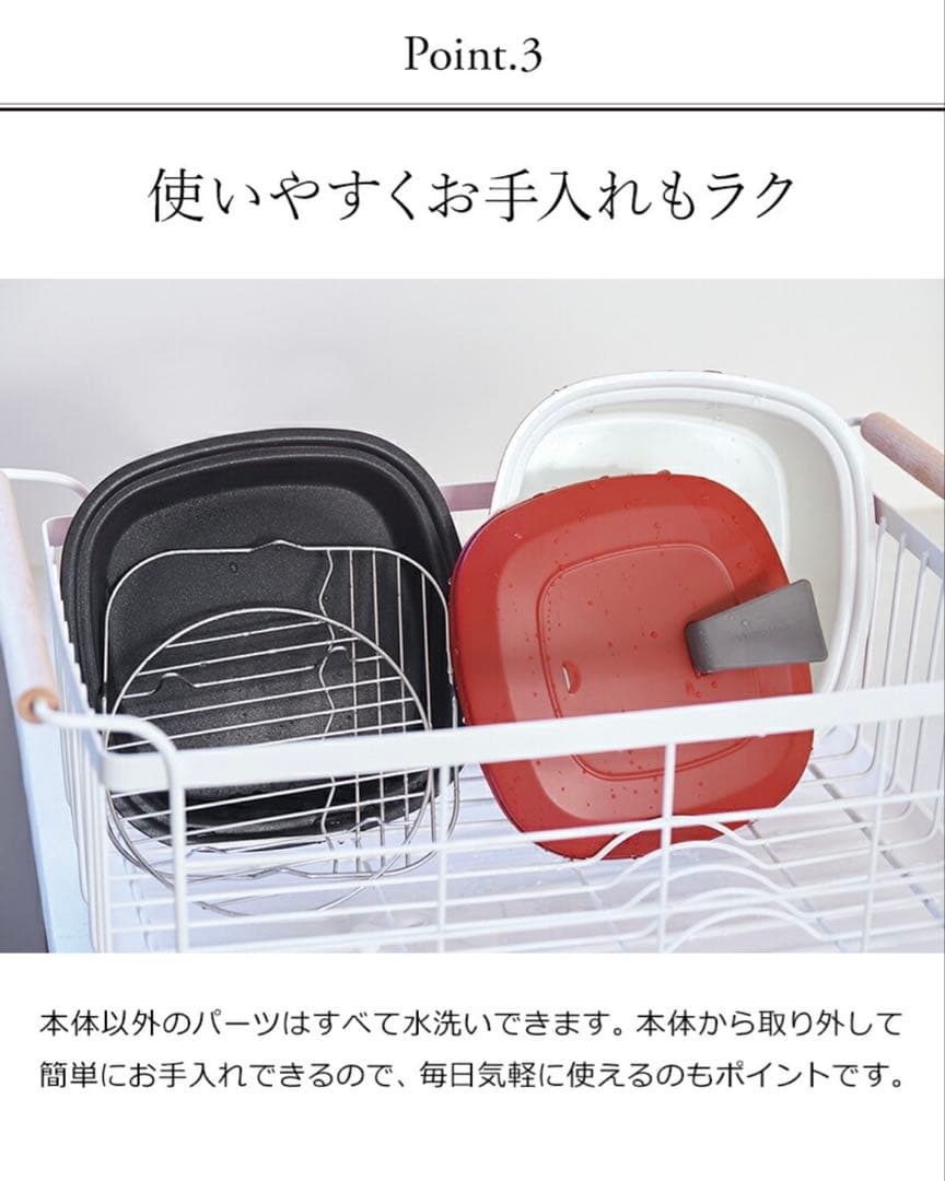 【新品未使用】récolte レコルト POT DUO carré グリル鍋