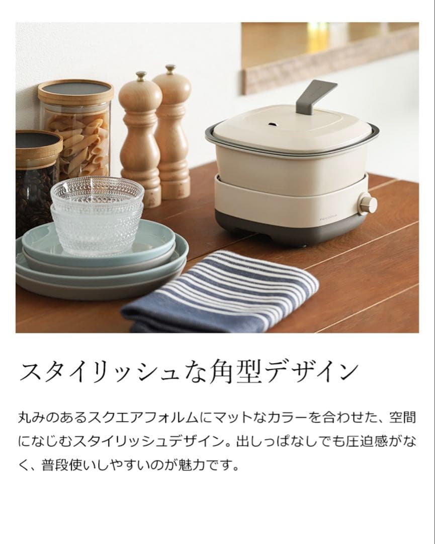 【新品未使用】récolte レコルト POT DUO carré グリル鍋
