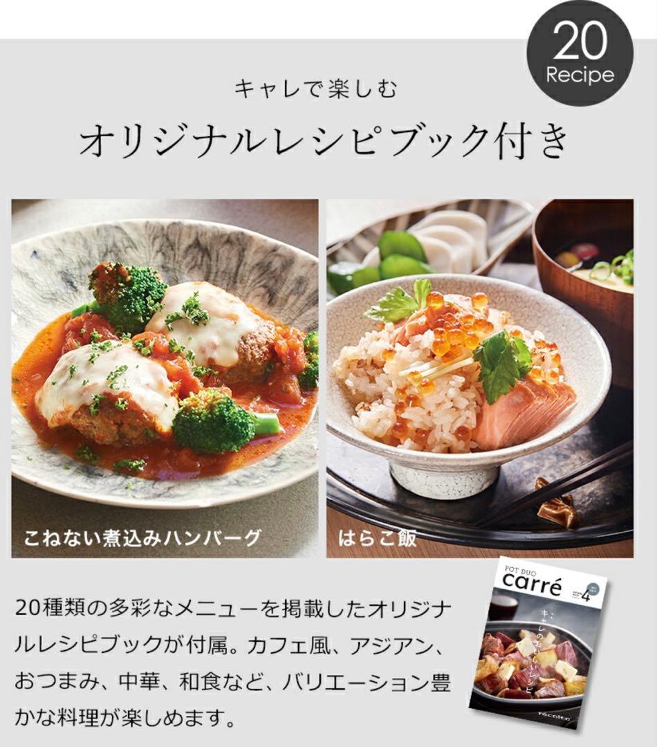 【新品未使用】récolte レコルト POT DUO carré グリル鍋