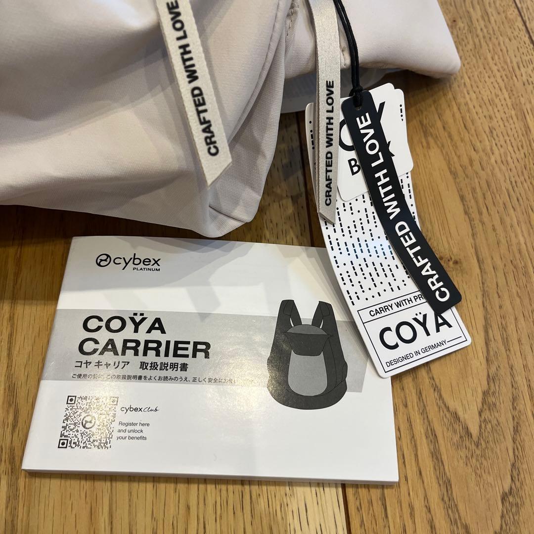 (aaa)サイベックス　cybex 抱っこ紐　ライトベージュ　新品　未使用
